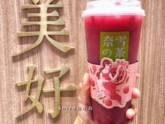 霸气石榴-奈雪的茶(湖滨银泰in77C区PRO店)