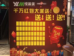 -悦莱美游泳健身会所(御景壹号店)