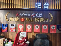 -穆得·老周家牛肉烧饼(普利街店)