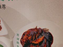 -杭州杭帮菜博物馆