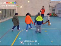 -伊顿幼儿园(棕榈泉校园)