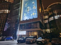 -悦江新远影城IMAX