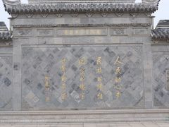 -张家港凤凰山景区河阳山歌馆