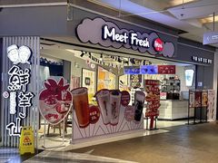 -鲜芋仙(南开大悦城店)