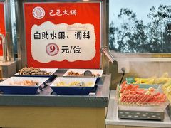 -巴邑火锅·鲜切牛肉(萧山银隆店)