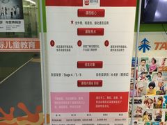 -励步儿童成长中心·英语启蒙·剑桥考级·KET(八佰伴校区)