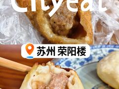 -荣阳楼(山塘街店)