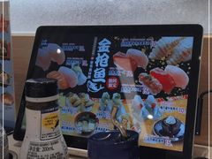 -濱寿司(高新伊藤店)
