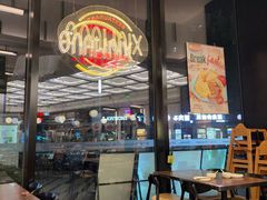 -新旺茶餐厅(鑫耀·光环live店)