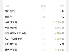 -江小渔鲜鱼火锅(西二道街店)