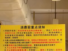 -大哥餐厅(西城花园店)