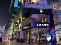 -星巴克臻选(沈阳大悦城店)