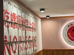 -螺大喜螺蛳粉火锅(雍和宫店)