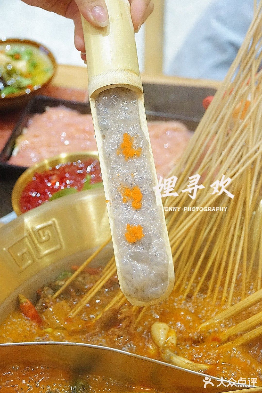 无锡 | 娌寻欢串串火锅无锡首店🥘