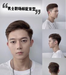 -东方美妍小鹏造型