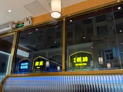 -赵记传承(中山石岐大信店)
