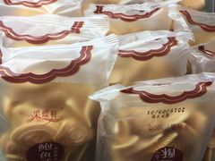 -采蝶轩(丹田店)