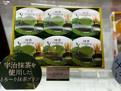 -阪急百货店(梅田总店)