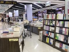 -新华书店(学府大道店)