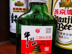牛栏山二锅头-前门后头老北京铜锅涮肉·京味菜·烤鸭(伊藤洋华堂店)