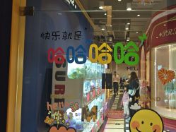 点击看大图 -meland亲子乐园(北京首开通州万象汇店)