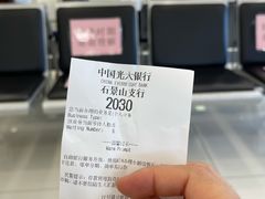 -中国光大银行(北京石景山支行)