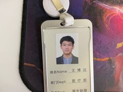 -北京地坛口腔门诊部