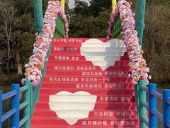 -宁波野生动物园