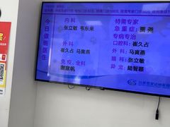 -北京观赏动物医院·24小时大型综合·猫专科·异宠专科