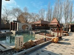 -瑞阁温泉酒店温泉中心