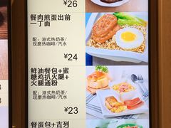 -大家乐(广州荔湾领展广场店)