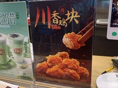 -DQ·蛋糕·冰淇淋(大宁国际商业广场店)