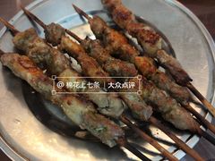 -来顺成饭庄