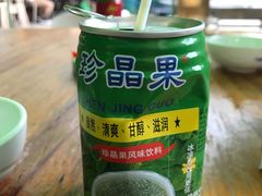 -小眼睛餐饮&杨杨夜宵