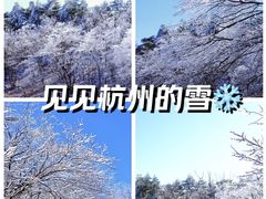 -浙西天池景区