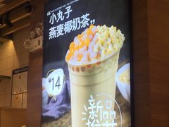 -7分甜(苏州中心店)
