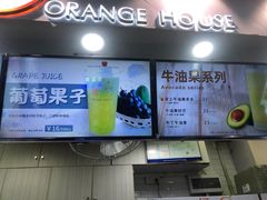 -橘菓子·果茶专家(直通车店)