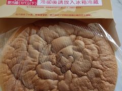 -西村叔叔的店·面包·甜品·蛋糕(崂山丽达店)