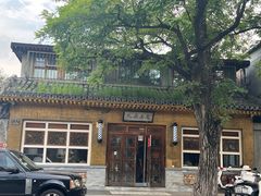 -那家小馆•北京菜•烤鸭(香山店)