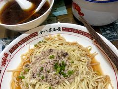 生地猪蹄汤-十八家面馆(欧洲城店)