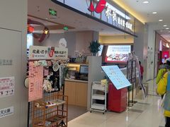 -船歌·鱼水饺青岛菜(太阳宫凯德MALL店)