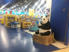 -TOYSRUS玩具反斗城(南通大有镜店)