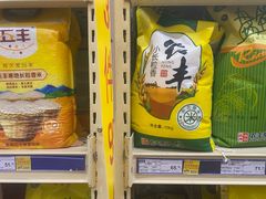 -麦德龙(十里河店)