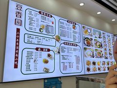 -豆香园(龙翔店)