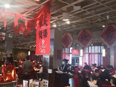 大堂-金鼎轩(亚运村店)