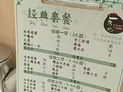 菜单-一席地·本地鸡窝·杭帮鸡火锅(萧山银隆百货店)