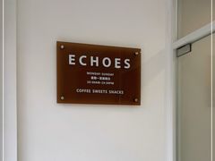 -echoes coffee回响咖啡(红山店)