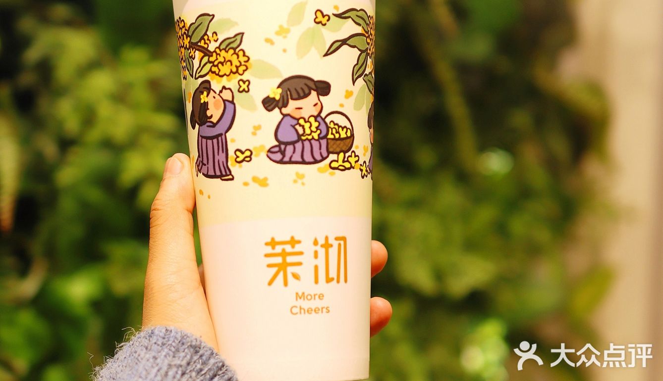 车厘子奶茶来了，果断冲冲冲啊！