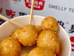 老长沙糖油粑粑-黑色经典臭豆腐·湖南特产(步行街店)