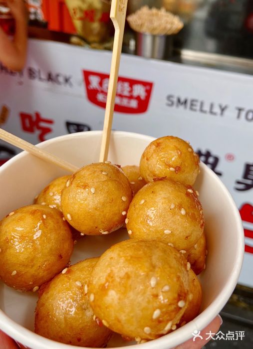 黑色经典臭豆腐·湖南特产(步行街店)老长沙糖油粑粑图片
